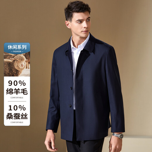 Antonio 90% worsted wool + 10% mulberry silk spring and autumn lapel jacket men's high-end business executive jacket