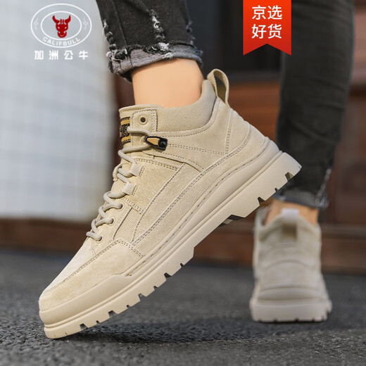 CALIFBULL Spring New Product Fashion Casual Shoes Boots High-top Martin Boots Men's High-Elevated Anti-Slip Breathable Labor Protection Shoes Wear-Resistant Shoes Men's Sand Color 43