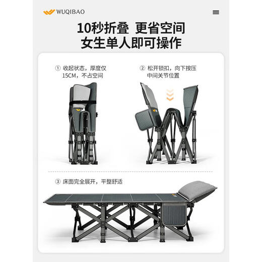 Gulu Wuqibao folding bed office lunch break home portable simple single marching bed hospital accompanying lounge chair autumn and winter reinforced steel frame 200cm thickened mattress head