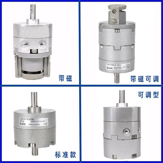 XMSJSMC旋转CDRB2BW10/CRB2BW20/CRB2BWU30/40SZ-90S/180 CRB2BW15270S 特