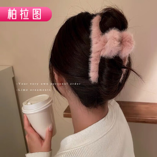 Plato Extra Large Plush Clip Autumn and Winter Furry Hair Clip for Women with Large Hair Volume Shark Clip for Bath and Back of Head Khaki + White + Coffee Extra Large Size Approximately 13cm