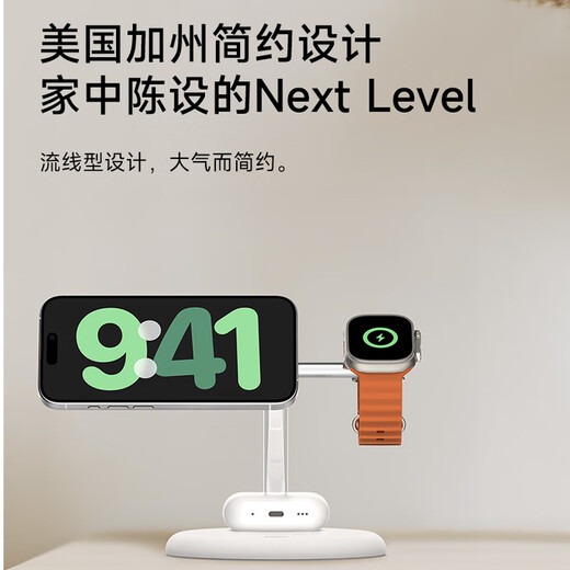 Belkin Apple Drei-in-Eins-drahtloses Ladegerät QI2 zertifiziert Magsafe Magnetic Fast Ladedesktop-Ständer Apple Telefon 15W Uhr Ladegerät Wiz023 White