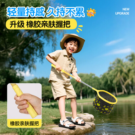Lingte children's fishing net stainless steel retractable outdoor fishing net pocket copy net (yellow)