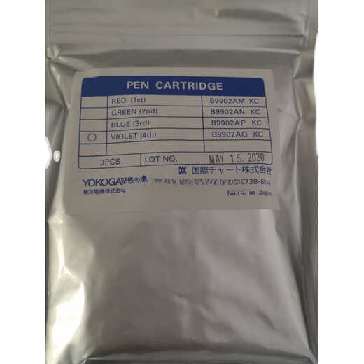 无品牌YOKOGAWA有纸记录仪原装色带B9901AX00使用SR10006 横 横河国产记录纸B9565AW