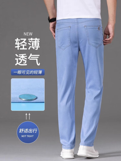 JeepSPIRIT thin ice silk jeans men's 2025 summer thin men's pants Tennis light blue straight loose jeans 9767 medium blue 28 equal size