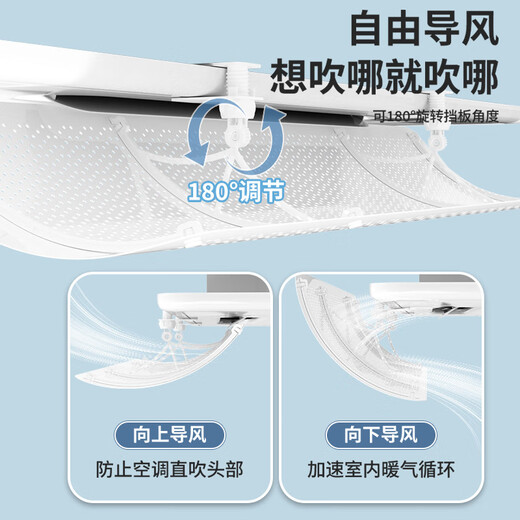 Suitable for Gree central air-conditioning windshield, air outlet, windshield, air-conditioning block, anti-direct blowing wind guide, ceiling-mounted machine, white 60*27cm, one side