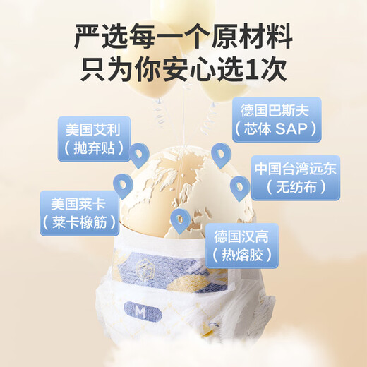 
JD.com baby diapers, diapers, Cloud Cloud Soft Diapers, L-Size 40 tablets, soft and large-sucking