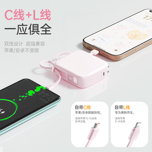WOPOW 3C certified, can be used on airplanes. 3-in-1 power bank comes with cable and plug. Two-way fast charging. Compact and portable mini power bank. Suitable for Apple 16, Huawei and Xiaomi.