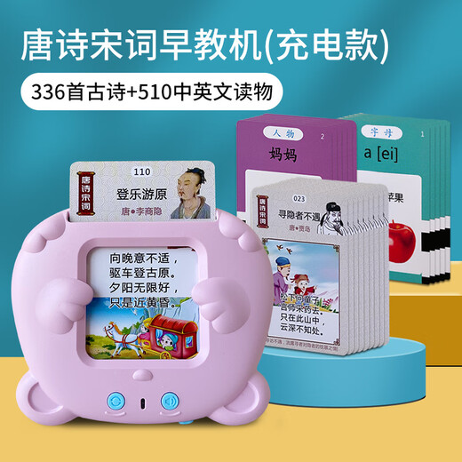 Pinyi Children's Toy Learning Machine Bilingual Illumination Audio Children's Children's Reconntion Carte Machine bébé Éducation Early Machine Blue Bear Baby + 224 Contenu chinois et anglais