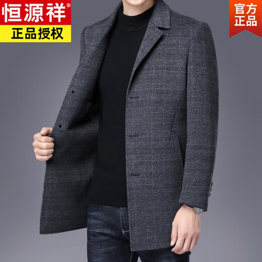 恒源祥冬季双面尼大衣男羊毛羊毛中长款外套中年男士商务单排扣西装大衣 灰色 M170