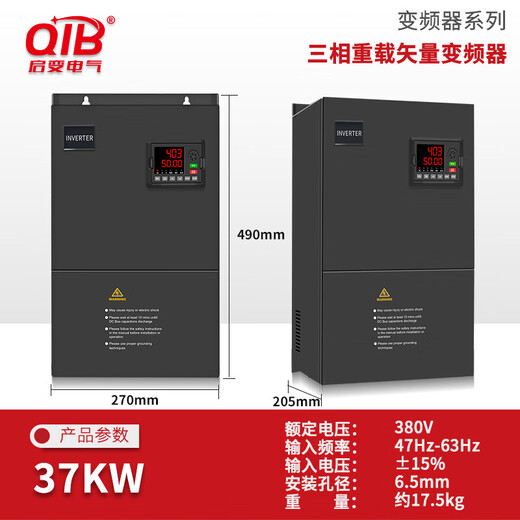 Three-phase 380v motor speed control inverter cabinet 15/22/30/55/75/90/110/160/185KW QIB9900-37KW inverter