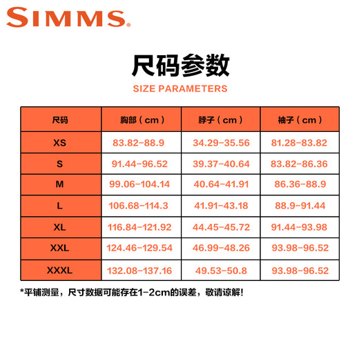SIMMS新款短袖T恤春夏透气舒适男生时尚路亚户外钓鱼服柔软舒适速干 PG-14098短袖T恤 黄色 S