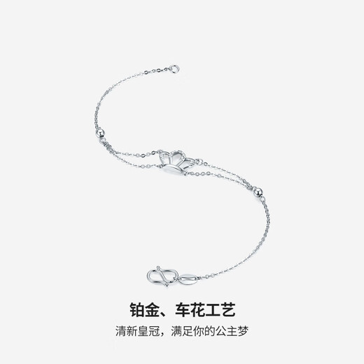 Saturday Fortune Crown PT950 platinum bracelet for women PT073875 about 2.38g 16cm birthday gift