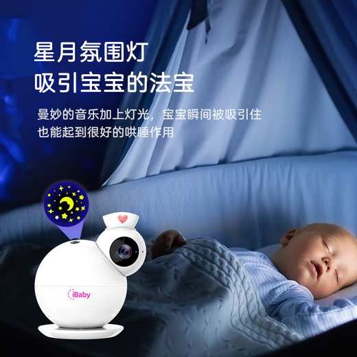 CIBABY Smart Baby Monitor Baby Caregiver Child Monitoring Camera Cry Covering Face Alarm Respiratory Monitor i6