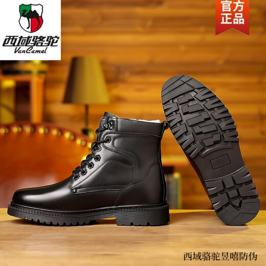 
Western Region Camel Martin Boots Men's Genuine Leather Military Cruiser Wool Cotton Boots Winter Warm Plus Fleece Men's Shoes Cowhide Casual Snow Boots 3518 Black [Fur Integrated Flat Sole]- 39