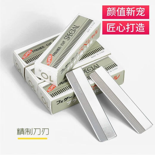 50 pieces of eyebrow trimming blades, sharp eyebrow razor for beginners, unisex, women's hair trimming razor, 1 piece, 50 pieces in 5 boxes