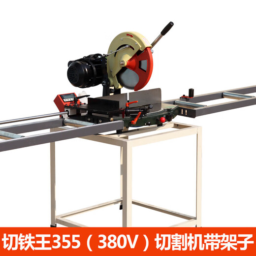 
XMSJ aluminum alloy cutting machine aluminum profile multifunctional 45 degrees 90 degrees 12/14 inch high precision turntable aluminum sawing machine 14380V inch cutting machine with rack