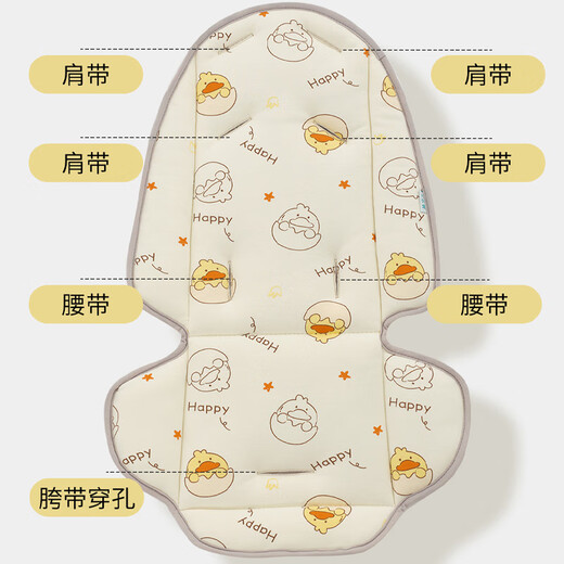 Zhangxiaoxuan Baby Kinderwagen Mat Cushion Four Seasons Universal Ice Seide Baumwollpolster V9 Baby Slide Artefact Baby Essstuhl Nonflipp