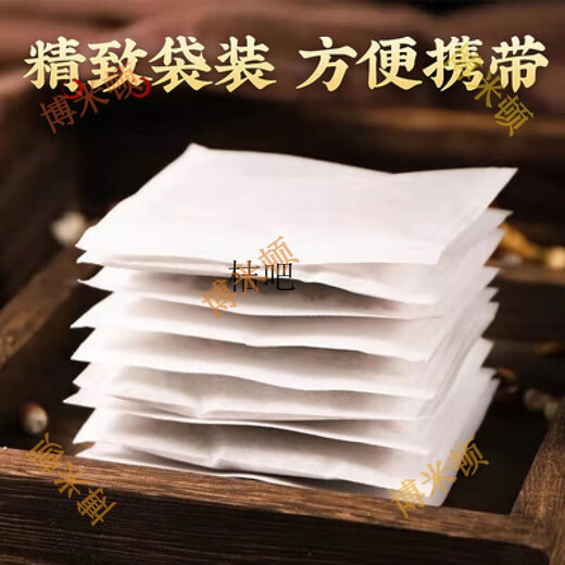 北京同仁堂青钱柳玉米须葛根桑叶茶160g/40包牛蒡根茶养生代用茶 袋装2款