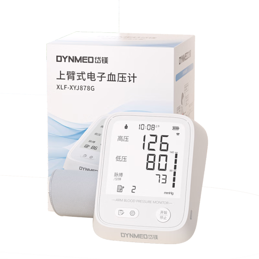 DAIMEI DAIMEI Medidor de presión arterial médica Alta precisa Voz en la pantalla Alta del brazo electrónico Medidor de presión arterial El medidor de presión recargable 878 Voz de luz de fondo recargable