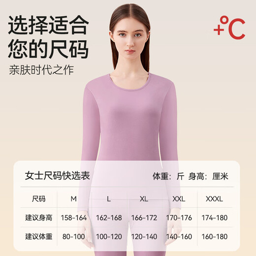 CASENLAND autumn clothes and underwear women's thermal underwear cotton lycra thin base slim slim thermal underwear set D1391 skin red L