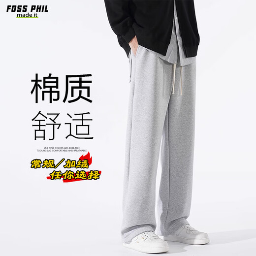 Foss Phil Pants Мужские весенние и осенние.