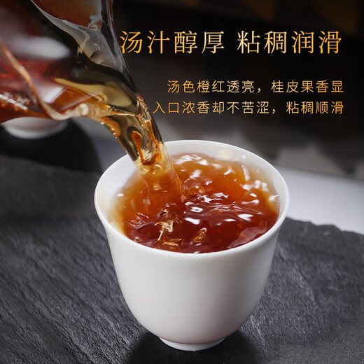 Gute Tee -Bauern, Zimttee, Wuyishan Rock Tee, fruchtiger Zimtauthentischer Dahongpao -Tee, neuer Tee, Oolong -Tee, starkes Aroma, Rationstee, trinken Sie ihn selbst 166 g*3 Kisten