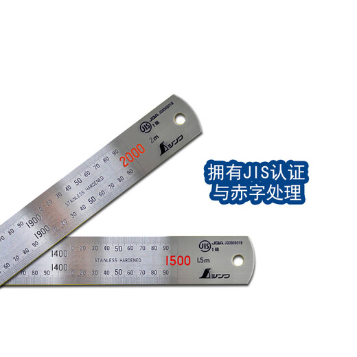 
SHINWA Japanese Anime Brand Industrial Grade Original Imported High Precision Stainless Steel Ruler Flat Ruler Ultra-Length Ruler 1.5m~6m14052 14079 Ruler Polished 3m