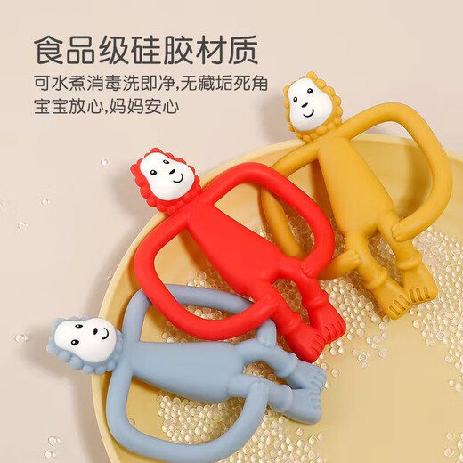 Little lion teether baby teething stick toy silicone soothing chew gum soft 3-6-12 months can be boiled blue + storage box + silicone anti-drop chain little lion teether food grade silicone material