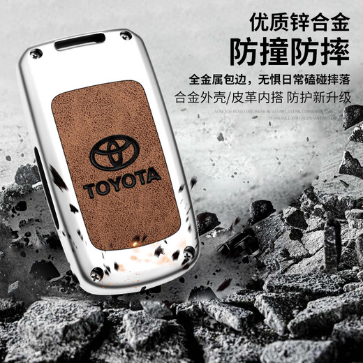 LONGSNOL is suitable for Toyota old key covers 12-15 Highlander Camry Cruiser car key cover buckle D type gun gray complete set