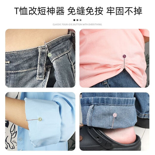 Haiyiduo T-shirts can be shortened with magnetic buckles, sleeves, sleeves, top hem fixing clips, sewing-free adjustable clips, T-shirts can be shortened with magnetic buckles, 4 pieces randomly