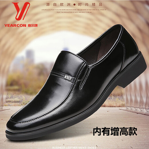 Yerkang Yierkang zapatos para hombres en otoño e invierno nuevos zapatos casuales para hombres cuero de cuero transpirable suave suela de mediana edad y anciana zapatos de papá negro - además de estilo de terciopelo - 6626 38 talla de zapato de cuero estándar