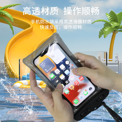 ESCASE mobile phone waterproof bag diving cover swimming touch screen waterproof cover takeout express hot spring deep water touch screen suitable for Apple/Huawei/Xiaomi mobile phone delivery lanyard ES-70 black