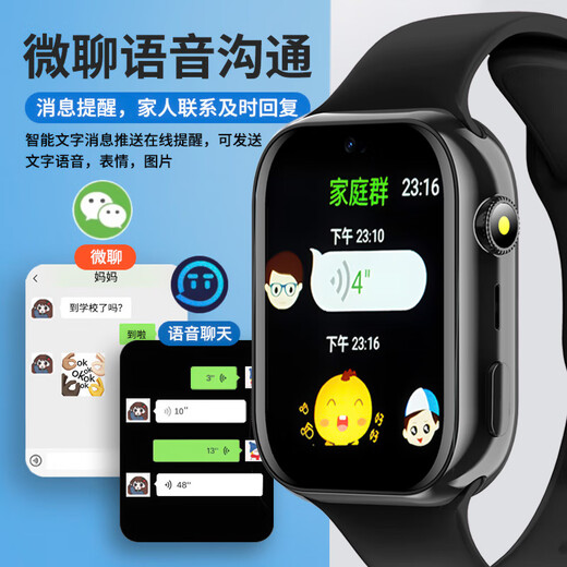 Little cute baby genius panda [Available for WeChat] Genius children's smart phone watch 5G full network access students and teenagers in junior high and high school precise positioning sports-grade waterproof and fall-proof can be used for video calls Princess fans [change payment + learning APP + software control]