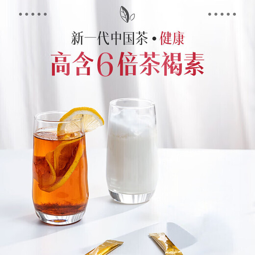 帝泊洱 即溶普洱茶珍速溶茶云南普洱茶 甘醇型40支普洱茶珍