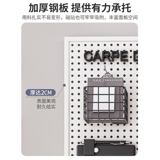 山头林村圆孔洞洞板墙上置物架货架不锈钢展示收纳饰品五金工具挂板墙 加 加厚款-12040-白色