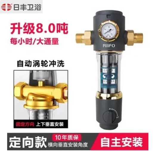 Tap water pre-filter automatic cleaning and backwashing large flow whole house water purifier 10 tons of green - door-to-door installation