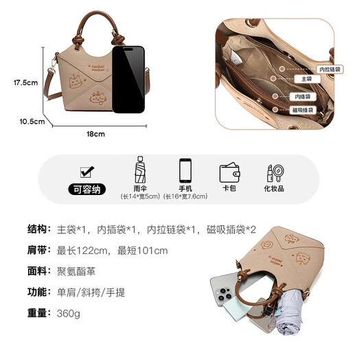 稻草人包包女款2025单肩女包水桶包手提斜挎包实用生日520礼物送女友 米白色