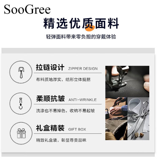 Soogree Men's Festival Festival Formal Wear Tie Color Men's Bright и тонкая текстура, подходящая для собеседования.