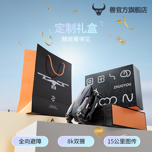 兽无人机店带屏遥控器无人机航拍高清高端2024年新款黑科技网红智能drone小学生小型儿童玩具飞机兽3 屏控版 单电 EIS 8k三摄 【5000米图传+ 送换新
