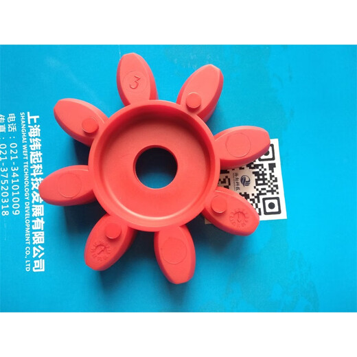 Yue Changsheng coupling elastomer buffer pad shock-absorbing block rubber pad GS/R19/28/38/48 GS48