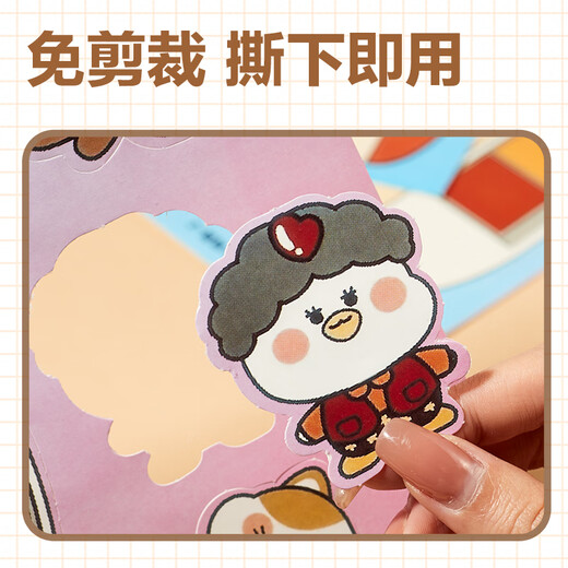 Dimanqi Jingju Book without cutting full set of three-dimensional DIY handmade children's toys and snack bar series 10 packages of birthday gifts
