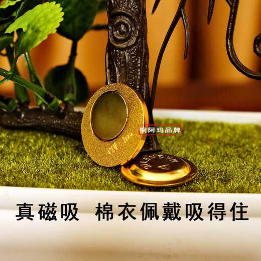 Copper Ama genuine new Chairman Mao badge magnetic badge service to the people brooch commemorative badge conference souvenir badge red magnetic magnet badge 2.5 cm PUC bag