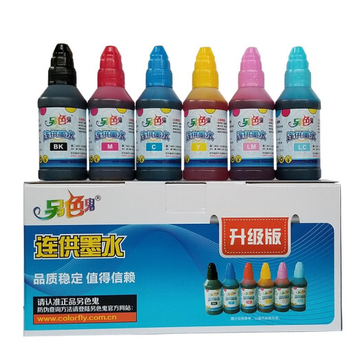 Tintenversorgung mit anderen erotischen Geister, kompatibel mit EPSON R230 270 290 1390 Druckergefüllter Tinte R330 Epson Yellow Y 100ml