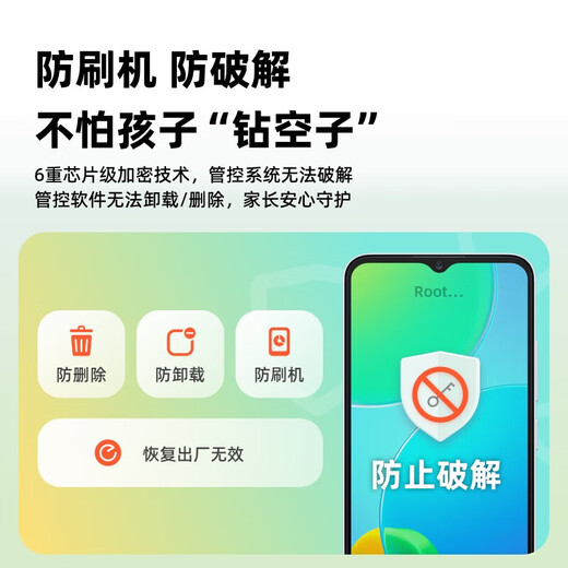 酷和Q10 学生手机 家长远程可管控戒网瘾专用 GPS精准定位 无游戏初高中生智能防沉迷助学习手机 薄暮灰 8GB+128GB 家长可管控+无游戏助学习+GPS精准定位