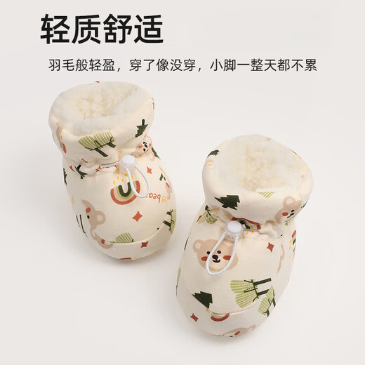 贝肽斯婴儿脚套新生睡觉护脚套0-12个月宝宝春秋保暖不掉加绒鞋子 【加绒加厚】彩虹小熊 适合脚长12.5cm