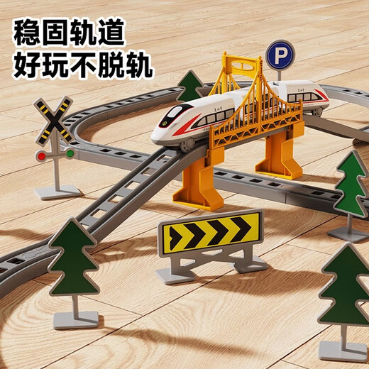 Letop Baby children's electric train high-speed rail track toys for boys 3-4-5-6th birthday June 1st New Year gift 178cm double-decker/double-track (train + high-speed rail track) [Exquisite gift box]