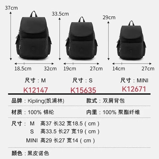 Kipling凯浦林学生书包猴子包凯普林防水双肩包妈咪包新款大容量 12147金属银