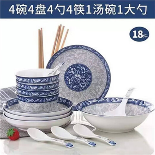 Detif bowls and plates set household Jingdezhen bowls and chopsticks ceramics eating bowls dishes noodles soup bowls fish plates spoon combination tableware blue and white 2 bowls 2 spoons