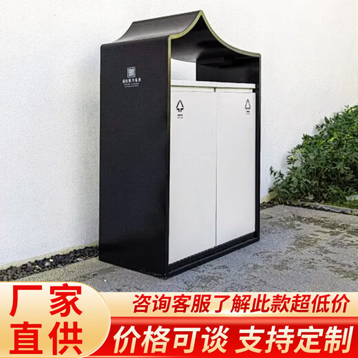 温以嘉定制垃圾桶公园景区室外果皮箱垃圾箱物业小区环卫街道垃圾分类箱 JSB-双分类5024